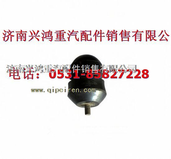 AZ9725521210,前钢板限位块,济南兴鸿重汽配件销售中心