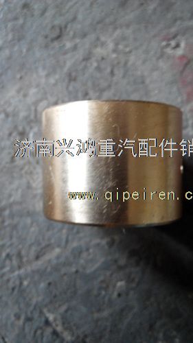 AZ9231320221 060106431,轴间十字轴铜套,济南兴鸿重汽配件销售中心