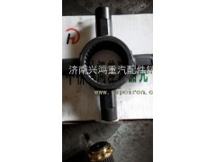 AZ9981320139,轴间十字轴,济南兴鸿重汽配件销售中心