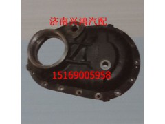 AZ9981320102,过桥箱盖,济南兴鸿重汽配件销售中心