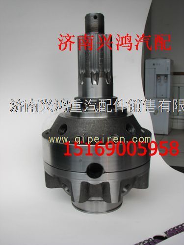 199014320166,差速器壳,济南兴鸿重汽配件销售中心