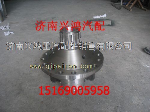 199014320165,差速器壳,济南兴鸿重汽配件销售中心