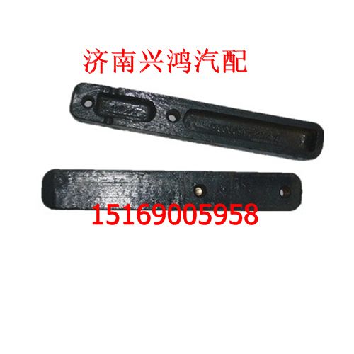 AZ99014320071,平衡轴钢板滑轨,济南兴鸿重汽配件销售中心