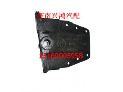DZ9114520012,前簧后支架,济南兴鸿重汽配件销售中心