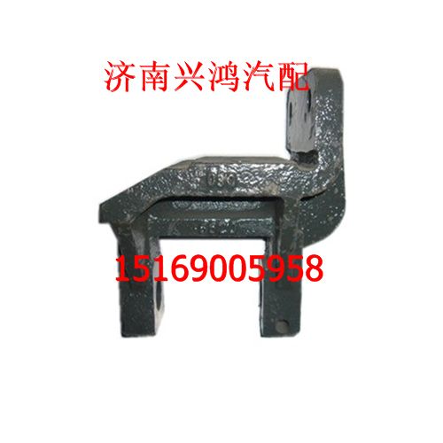 WG9725520007,前簧前支架,济南兴鸿重汽配件销售中心