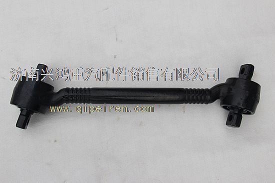 DZ9114520275,推力杆下,济南兴鸿重汽配件销售中心