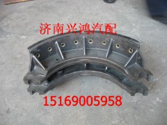 199000340070,后制动蹄总成,济南兴鸿重汽配件销售中心