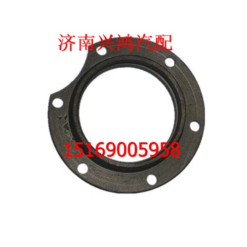 AZ99014320141,贯通轴油封座,济南兴鸿重汽配件销售中心
