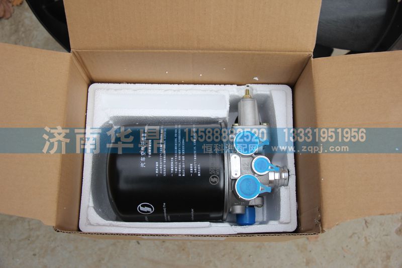 AZ9100368471,奥龙干燥器总成,山东德柴商贸有限公司
