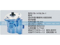 ,转向泵,济南泉达汽配有限公司