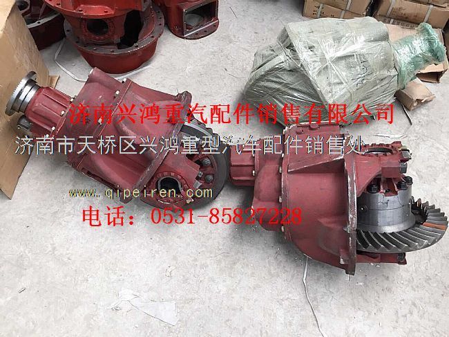 79800034,主减速器总成,济南兴鸿重汽配件销售中心