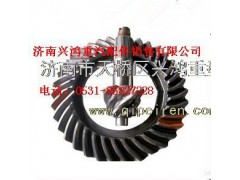 75201868,主从动盆角齿,济南兴鸿重汽配件销售中心