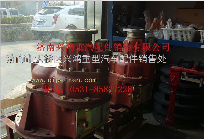 82810600,徐州美驰桥中桥主减速器总成,济南兴鸿重汽配件销售中心