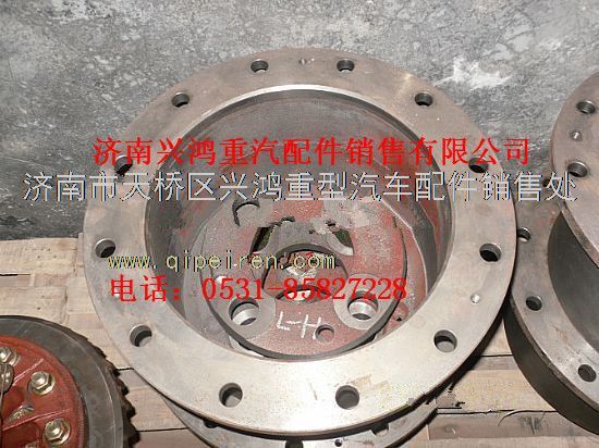 83761301,轮边总成,济南兴鸿重汽配件销售中心