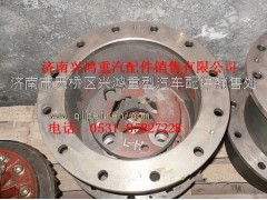 83761301,轮边总成,济南兴鸿重汽配件销售中心