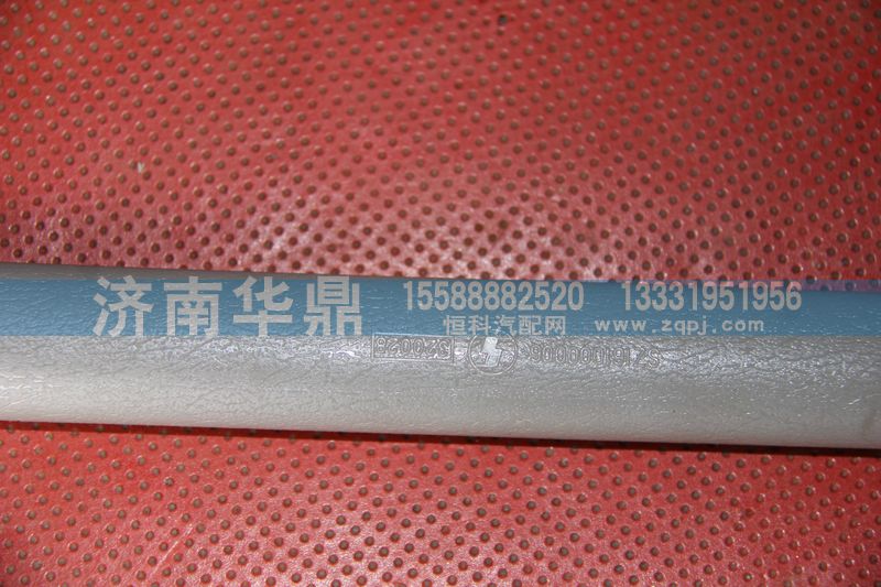 SZ161000006,扶手总成,山东德柴商贸有限公司