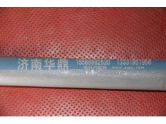 SZ161000006,扶手总成,山东德柴商贸有限公司