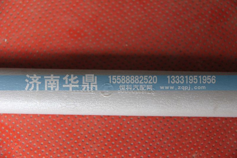 SZ161000006,扶手总成,山东德柴商贸有限公司