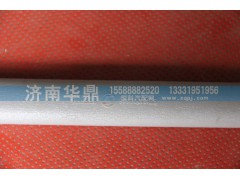 SZ161000006,扶手总成,山东德柴商贸有限公司