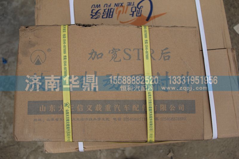 ,加宽STR后鼓式制动器衬片,山东德柴商贸有限公司