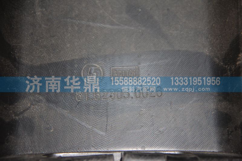 81.62305.0026,陕汽德龙F3000管柱盖板,山东德柴商贸有限公司