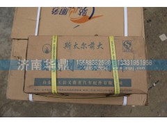 ,斯太尔前大鼓式制动器衬片,山东德柴商贸有限公司