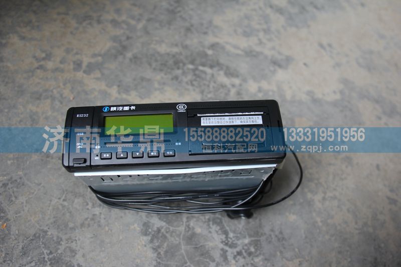 DZ95189586540,智能终端,山东德柴商贸有限公司
