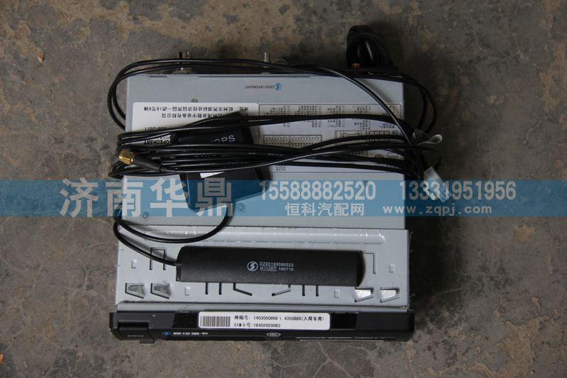 DZ95189586540,智能终端,山东德柴商贸有限公司