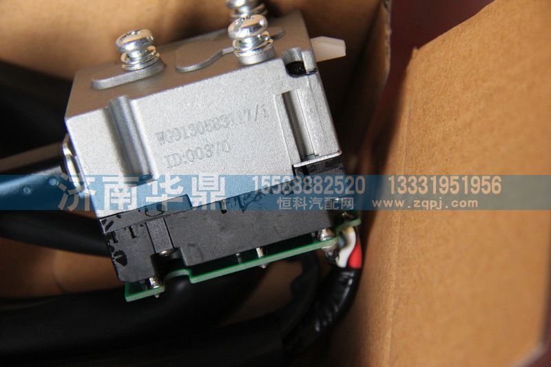 WG9130583117-1,重汽豪沃金王子组合开关,山东德柴商贸有限公司