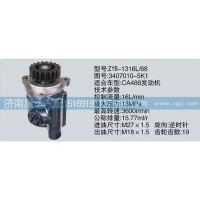 转向泵3407010-5K1济南泉达汽配