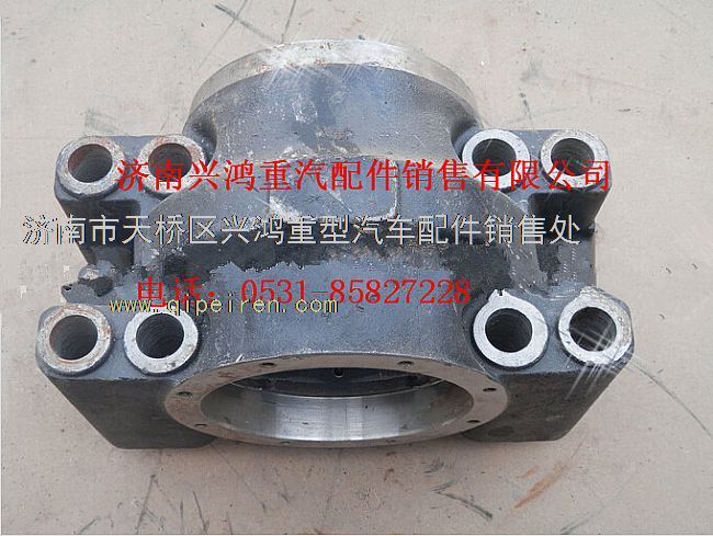 34029110025,同力重工平衡轴壳,济南兴鸿重汽配件销售中心