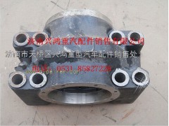34029110025,同力重工平衡轴壳,济南兴鸿重汽配件销售中心