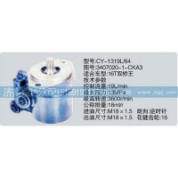 转向泵3407020-1-CKA3 济南泉达汽配