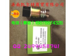 WG9100583058,重汽陕汽车速传感器,济南凯尔特商贸有限公司