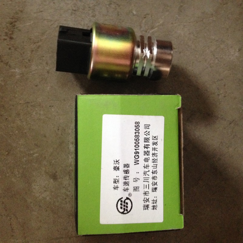 重汽 陕汽 车速传感器WG9100583058济南凯尔特/WG9100583058