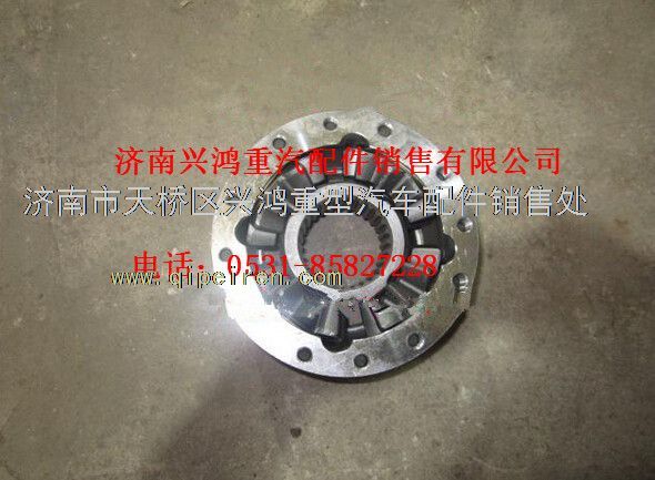 F81.35100.6599,同力重工差速器壳总成,济南兴鸿重汽配件销售中心