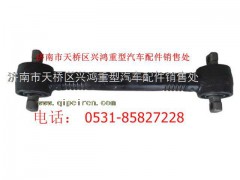 34729110029,陕西同力推力杆,济南兴鸿重汽配件销售中心