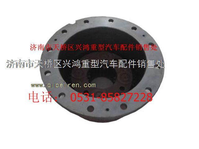 93000001,陕西同力轮边总成,济南兴鸿重汽配件销售中心