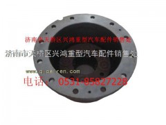 93000001,陕西同力轮边总成,济南兴鸿重汽配件销售中心