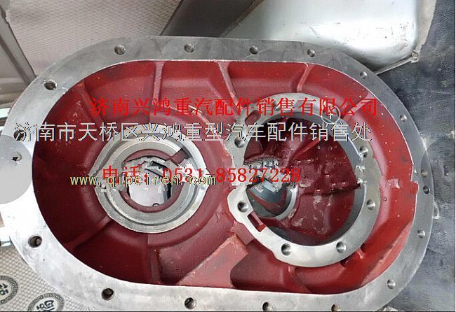 DH7131.200620,陕汽矿用车大轮边减速器壳总成,济南兴鸿重汽配件销售中心