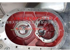 DH7131.200620,陕汽矿用车大轮边减速器壳总成,济南兴鸿重汽配件销售中心