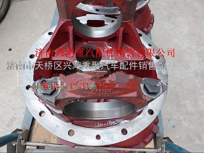 DH7131.200620陕汽矿用车大轮边后桥减速器壳图1