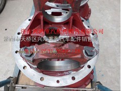 DH7131.200620,大轮边后桥减速器壳,济南兴鸿重汽配件销售中心
