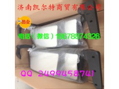 WG1646770002,重汽豪沃右倒车镜,济南凯尔特商贸有限公司