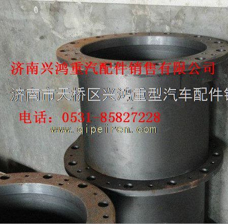 75201738AOK,轮边总成,济南兴鸿重汽配件销售中心