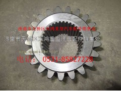 SQ2405032KA01,轮边太阳轮,济南兴鸿重汽配件销售中心