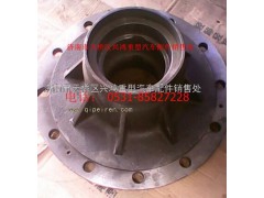 SQ3104011KF01,后轮毂,济南兴鸿重汽配件销售中心