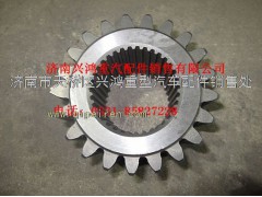 SQ2405021KG01,矿用桥太阳轮,济南兴鸿重汽配件销售中心