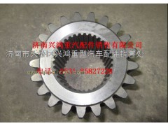 SQ2405022KG01,矿用桥轮边行星齿轮,济南兴鸿重汽配件销售中心