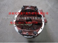 SQ2502010KF01A,矿用车中桥主减速器总成,济南兴鸿重汽配件销售中心